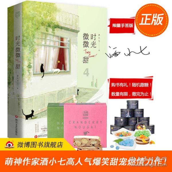 拯救吉他手男孩