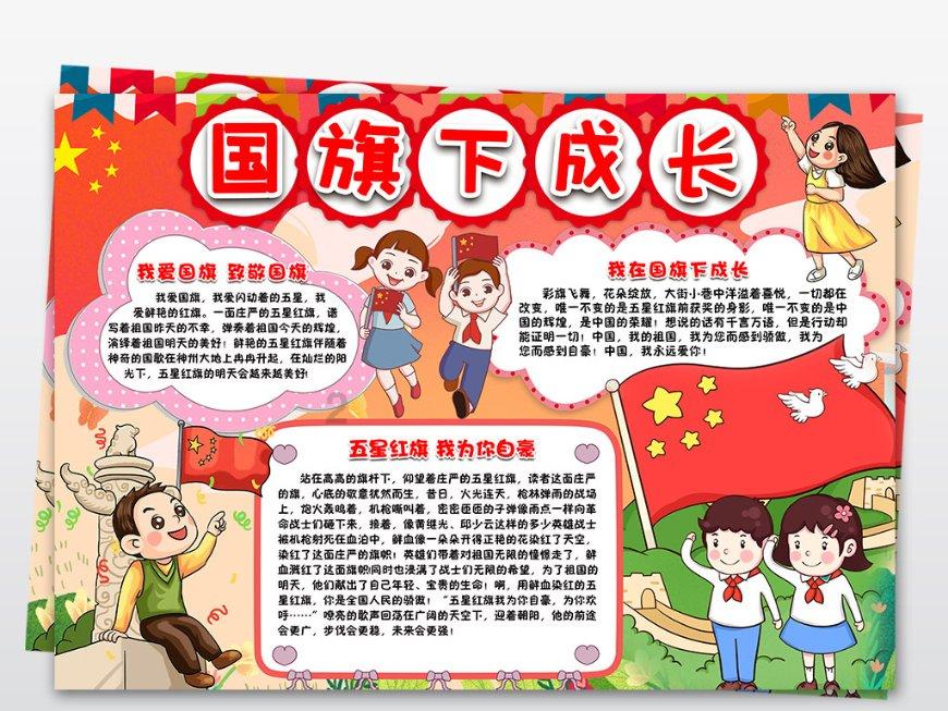 还君一梦之穿越